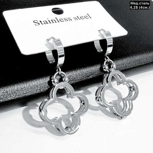 Сережки мед.сталь 10721 (4см)